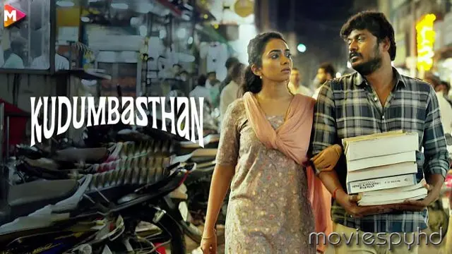 Kudumbasthan